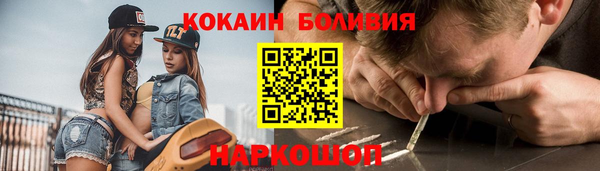 Сердобск  COCAIN 98%  КОКАИН  COCAIN VHQ  Вход с VPN 