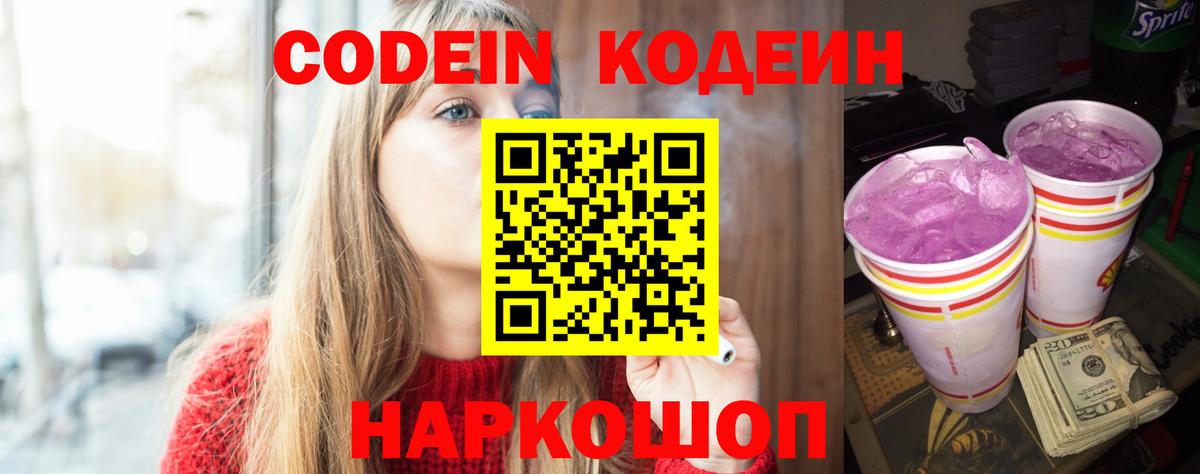 ГАШ  Вход с VPN  А ПВП СОЛЬ   Кокаин  Мефедрон кристаллы  Метамфетамин  Сердобск  ГАШ 