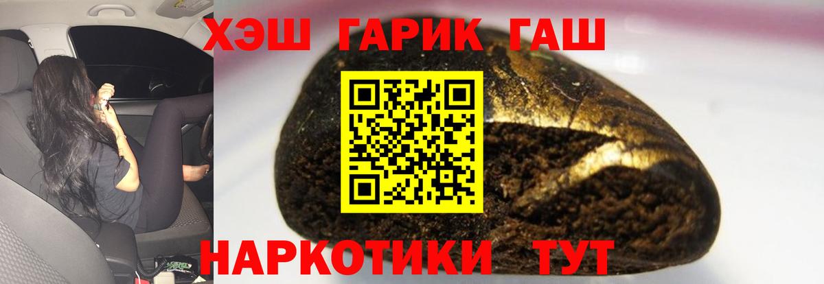 наркошоп  ГАШИШ  Вход с VPN  ГАШИШ AMNESIA HAZE  Сердобск 