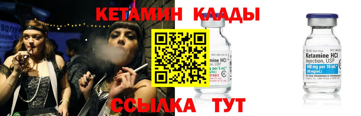Сердобск  Кетамин VHQ  darknet какой сайт  Вход с VPN 