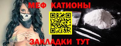 стаф Новодвинск