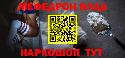 мефедрон Обь