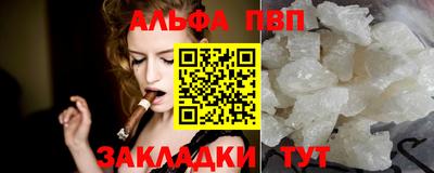 наркотики Новозыбков