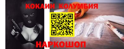 наркотики Новозыбков