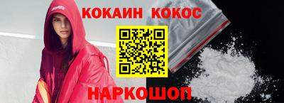 стаф Новодвинск
