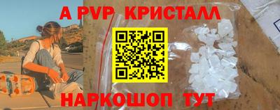 наркотики Новозыбков