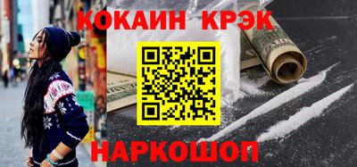 стаф Новодвинск
