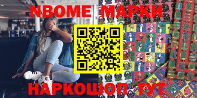 кокаин премиум Новокубанск