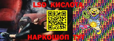 кокаин премиум Новокубанск