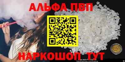 кокаин премиум Новокубанск