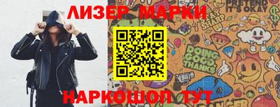 кокаин премиум Новокубанск
