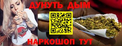 кокаин премиум Новокубанск
