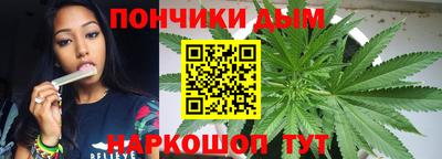 кокаин премиум Новокубанск