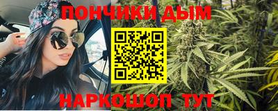 наркотики Новозыбков