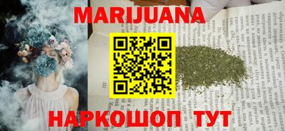 кокаин премиум Новокубанск
