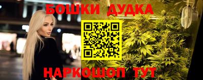 кокаин премиум Новокубанск