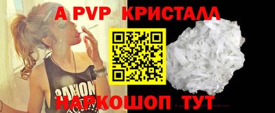 наркотики Новозыбков