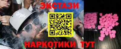 прущий лед Обнинск