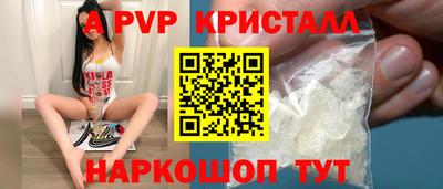 наркотики Новозыбков