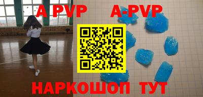 наркотики Новозыбков