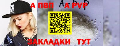 наркотики Новозыбков