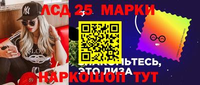 наркотики Новозыбков