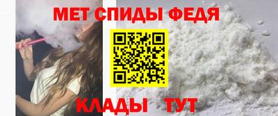 кокаин премиум Новокубанск