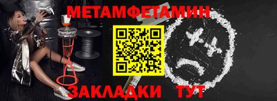 кокаин премиум Новокубанск