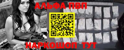 кокаин премиум Новокубанск
