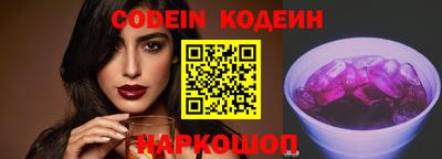 стаф Новодвинск