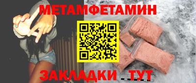 стаф Новодвинск