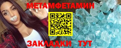 кокаин премиум Новокубанск