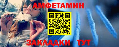 стаф Новодвинск