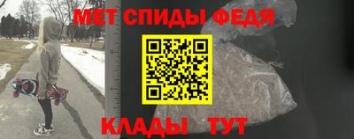 наркотики Новозыбков