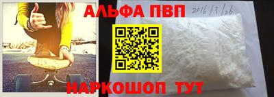 стаф Новодвинск