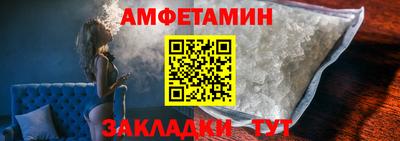 наркотики Новозыбков