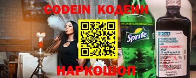 кокаин премиум Новокубанск