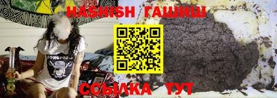 кокаин премиум Новокубанск