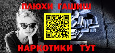 кокаин премиум Новокубанск