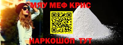 кокаин премиум Новокубанск