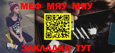 стаф Новодвинск