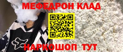 наркотики Новозыбков