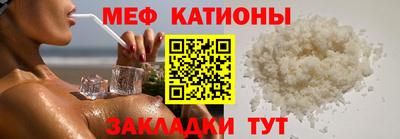 наркотики Новозыбков
