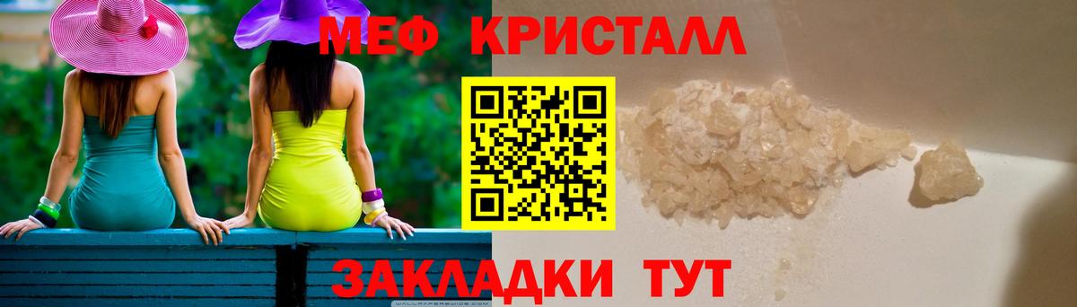 Сердобск  где можно купить наркотик  Меф 4 MMC  Вход с VPN  МЕФ VHQ  МЕФ 