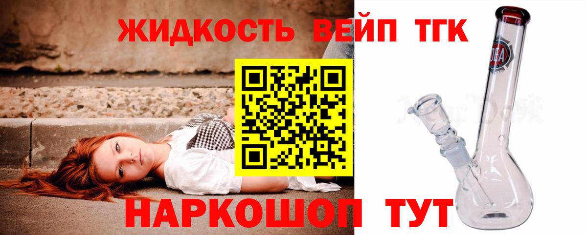 Дистиллят ТГК гашишное масло  Вход с VPN  Сердобск  Дистиллят ТГК концентрат 