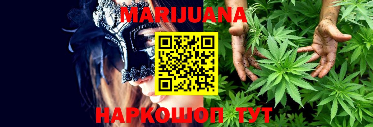 Шишки марихуана семена  Марихуана Ganja  Вход с VPN  МАРИХУАНА SATIVA & INDICA  Сердобск 